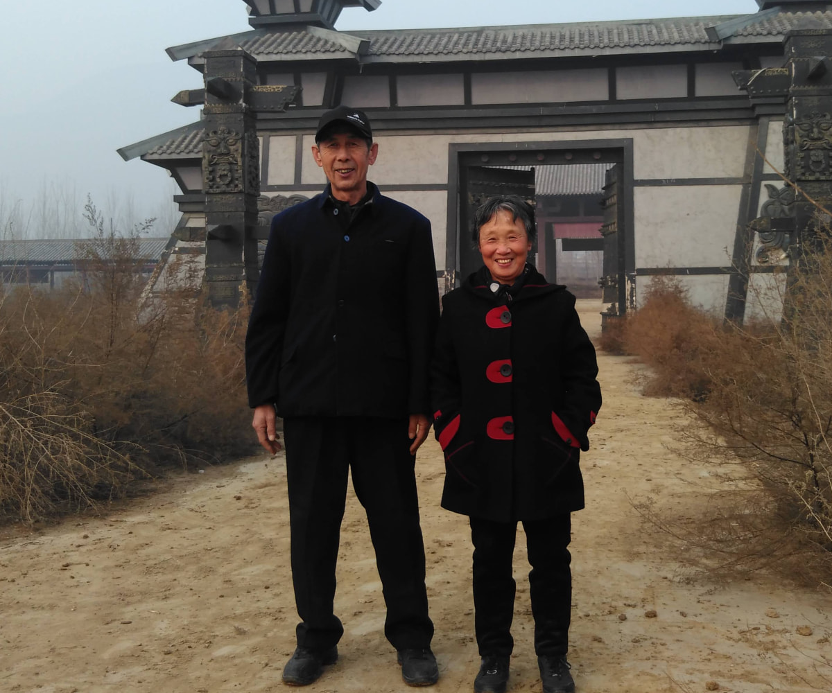 舅爷爷和舅奶奶